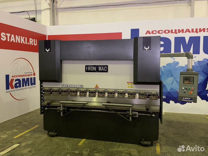 Листогиб ironmac HPB-K 125/2500