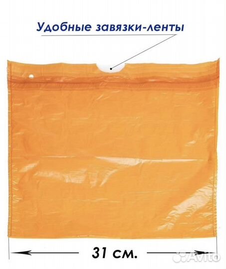 Биоразлагаемые пакеты 600шт