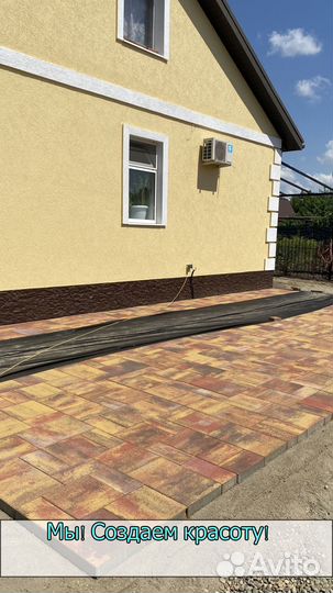 Тротуарная плитка 4 см и бордюры