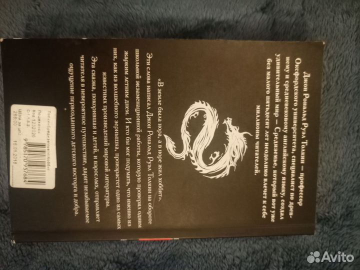 Книги для подростков