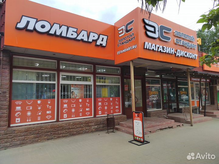 iPad 8 2020 Wi-Fi 32Gb (елц)