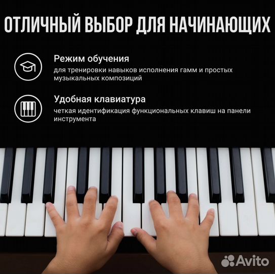 Синтезатор Tesler kb 6130