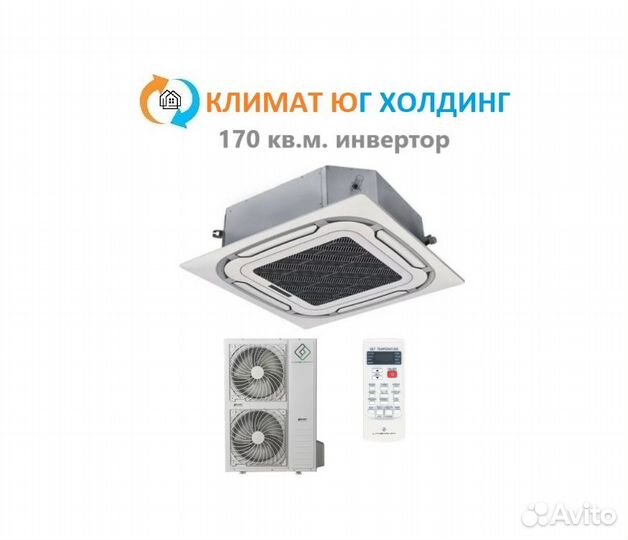 Кондициoнеp Lаnzkrаft на 170 кв.м. инвертор
