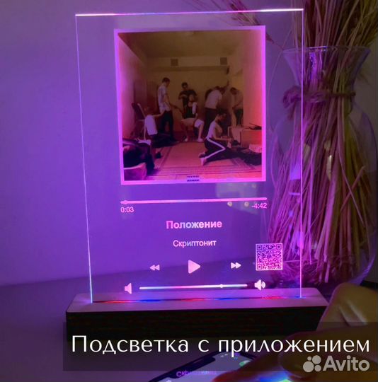 Рамка с живым фото