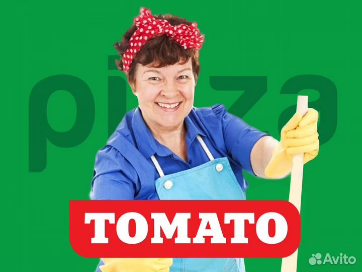 Посудомойщик (ца) /Уборщик(ца) (Курск)