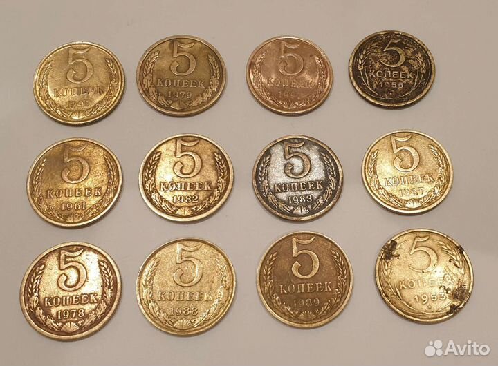Монеты СССР