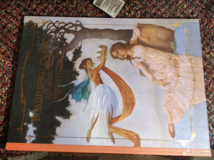 Книги детские большого и оч. большого формата