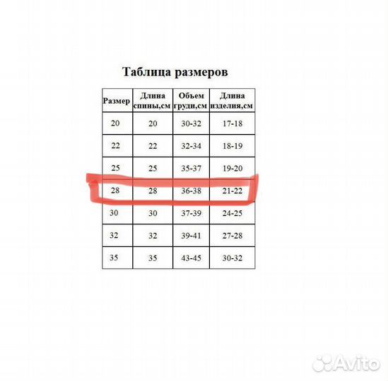 Футболка с капюшоном для собак