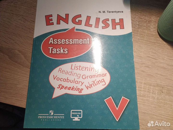 English assessment tasks