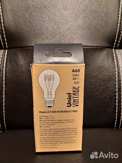 Интерьерная лампа Uniel vintage