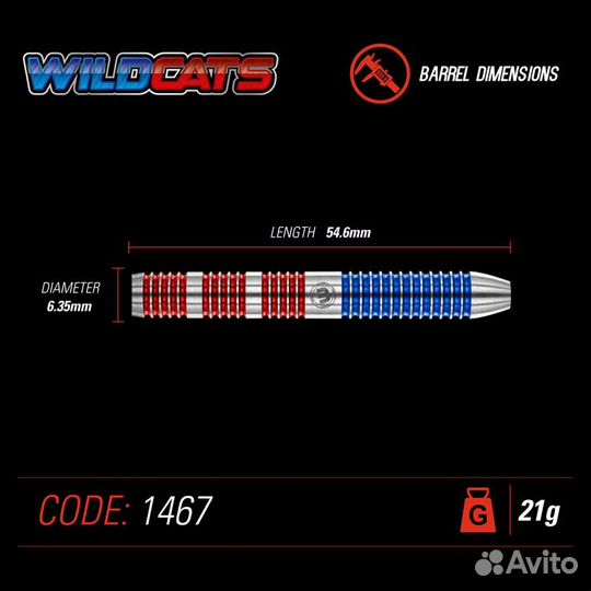 Профессиональные дротики