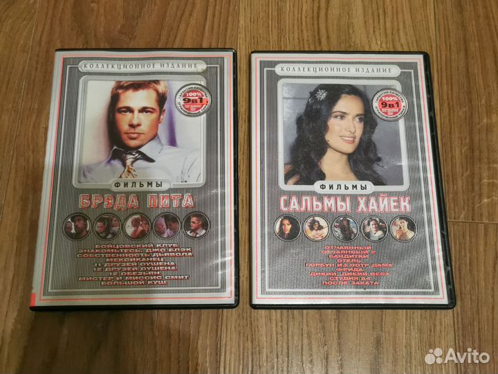 Cd диски с фильмами