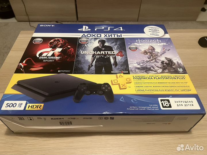 Sony playstation 4 PS4 slim 500gb