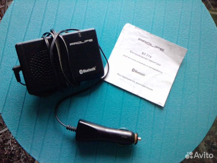 Автомобильное устройство hands free