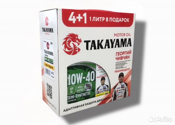 Масло моторное Takayama Safetec SL 10w40 5л