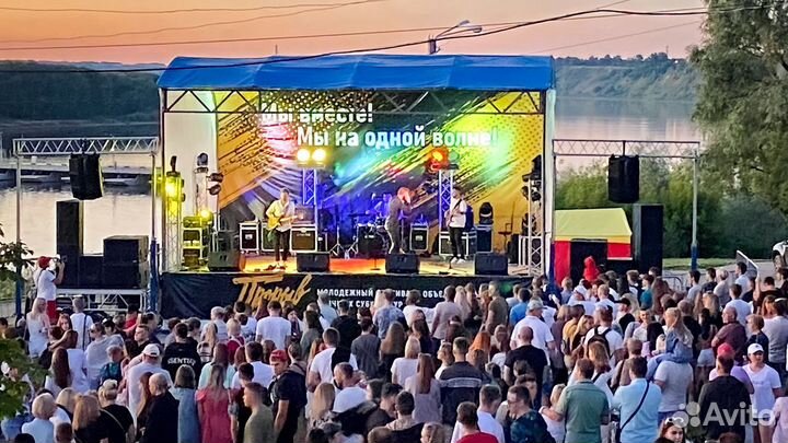 Аренда оборудования для мероприятий