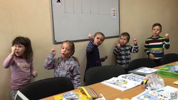 Английский язык