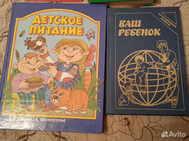 Книги по воспитанию ребенка