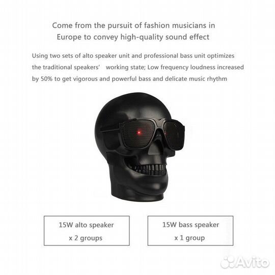 Jarre AeroSkull XS Sonos Naim B&W B&O Cabasse HK