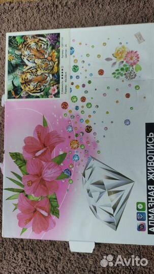 Алмазная живопись