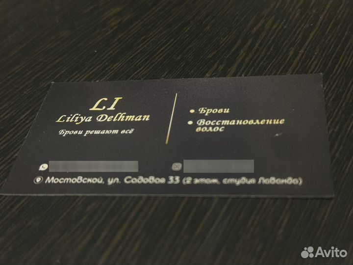 Мастер бровист и визажист
