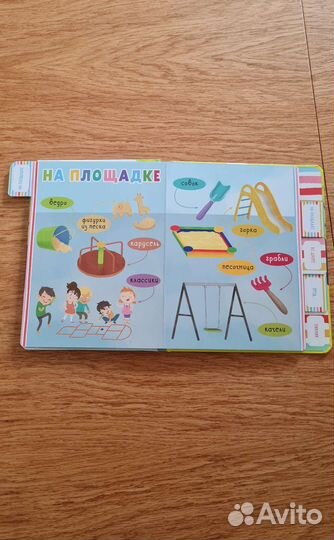 Детские книги на 1-2 года