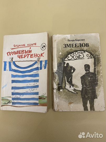 Книги в мягкой обложке