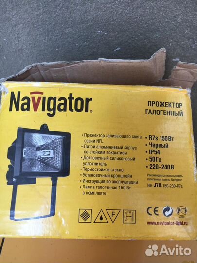 Прожектор галогенный 150 W 220 V 50 Hz