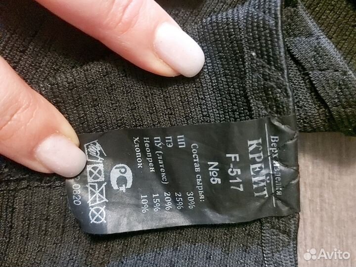 Бандаж коленный Крейт f-517