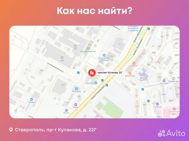 Установка сигнализации с автозапуском