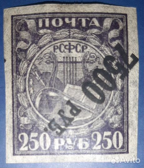 Редкие вспомогательные выпуски с надпечатками