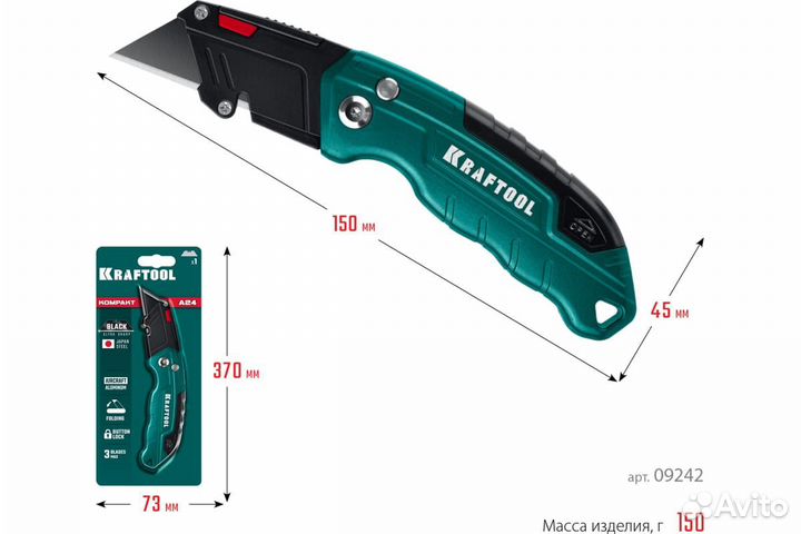 Нож складной kraftool WK-24 тип А24 09242