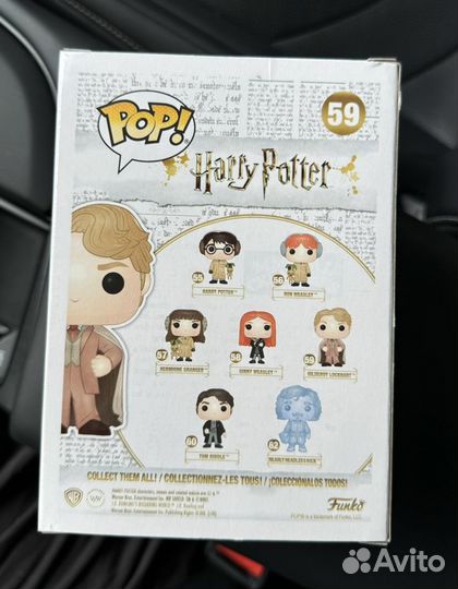 Funko pop Harry Potter Gilderoy Lockhart