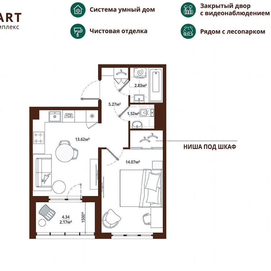 1-к. квартира, 39,5 м², 8/12 эт.