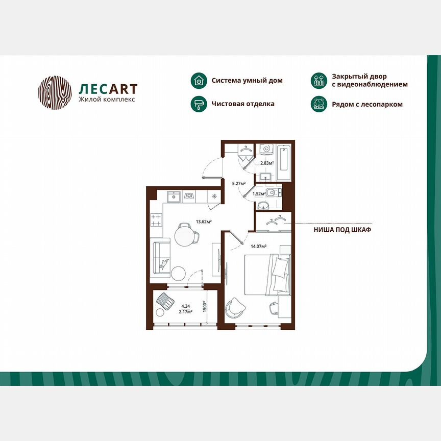1-к. квартира, 39,5 м², 8/12 эт.