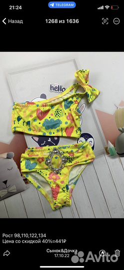 Купальник для девочки новый