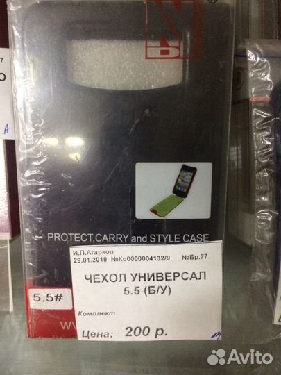 Задняя крышка iPhone 4