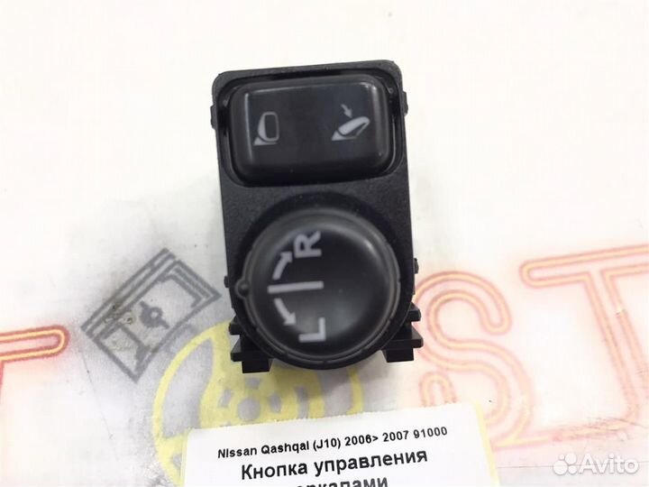 Кнопка управления зеркалами Nissan Qashqai (J10)