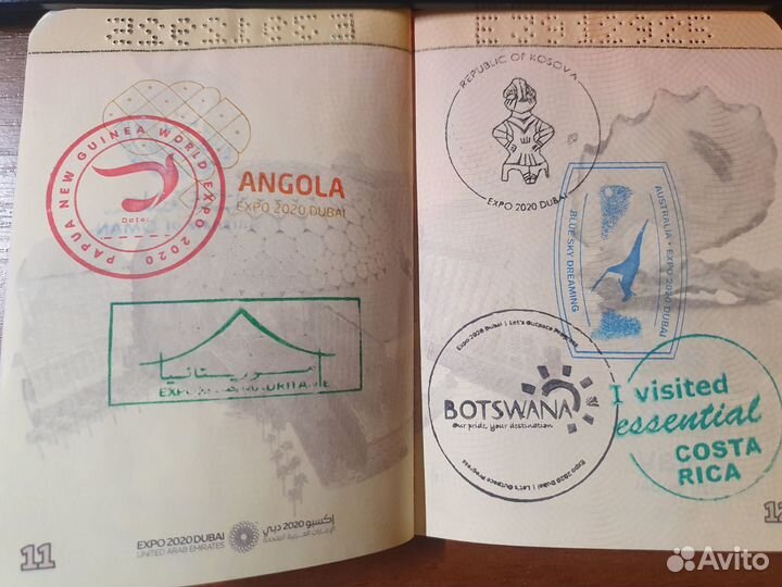 Паспорт Expo 2020 Дубай