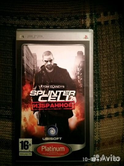 Диск PSP 