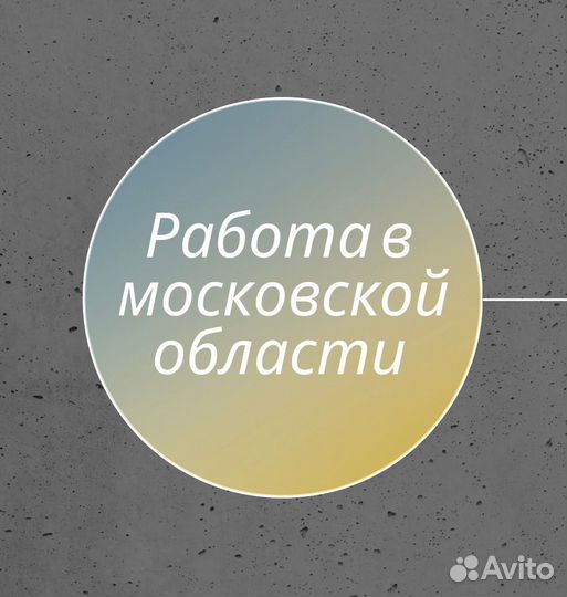 Токарь вахта