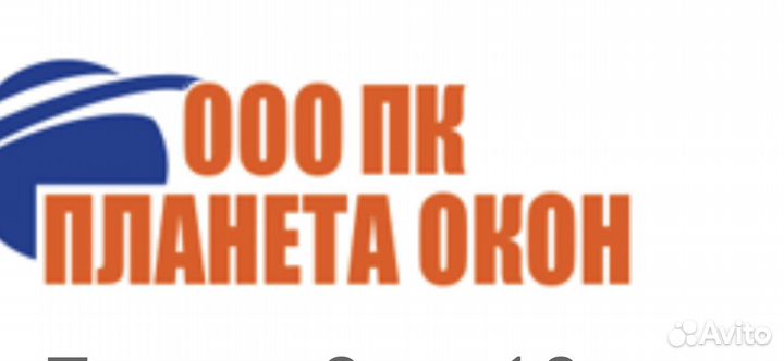 Бригада монтажников окон пвх