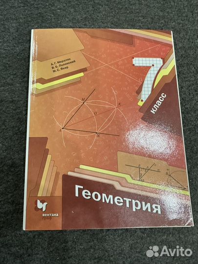 Продам учебники 7 класс