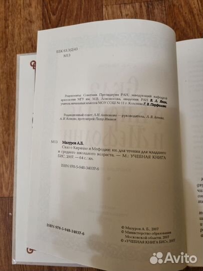 Книги