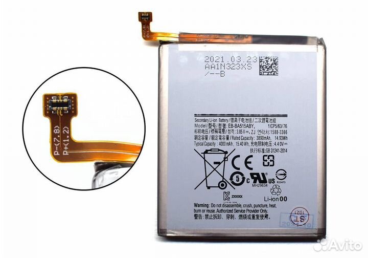 Аккумуляторы на все модели Samsung