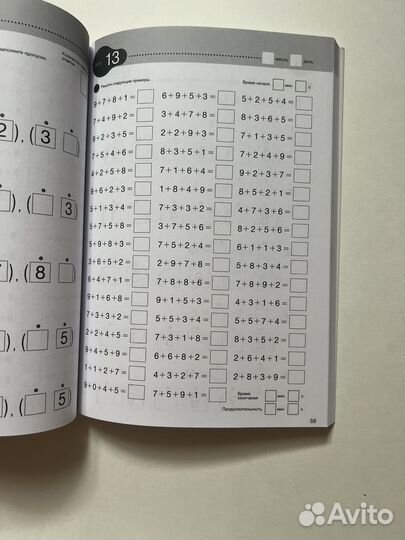 Развивающие книги