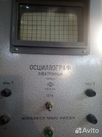 Осциллограф