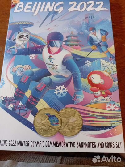 Альбом для монет Олимпиада в Китае