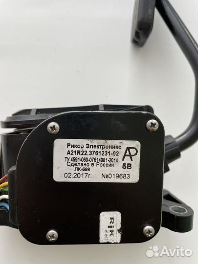 Электрогаз Газель