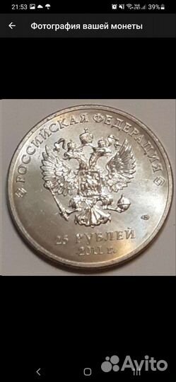 Монеты России